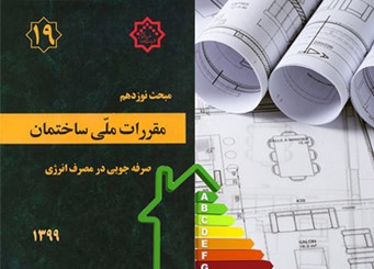 نتایج نظرسنجی